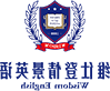 维仕登情景英语logo
